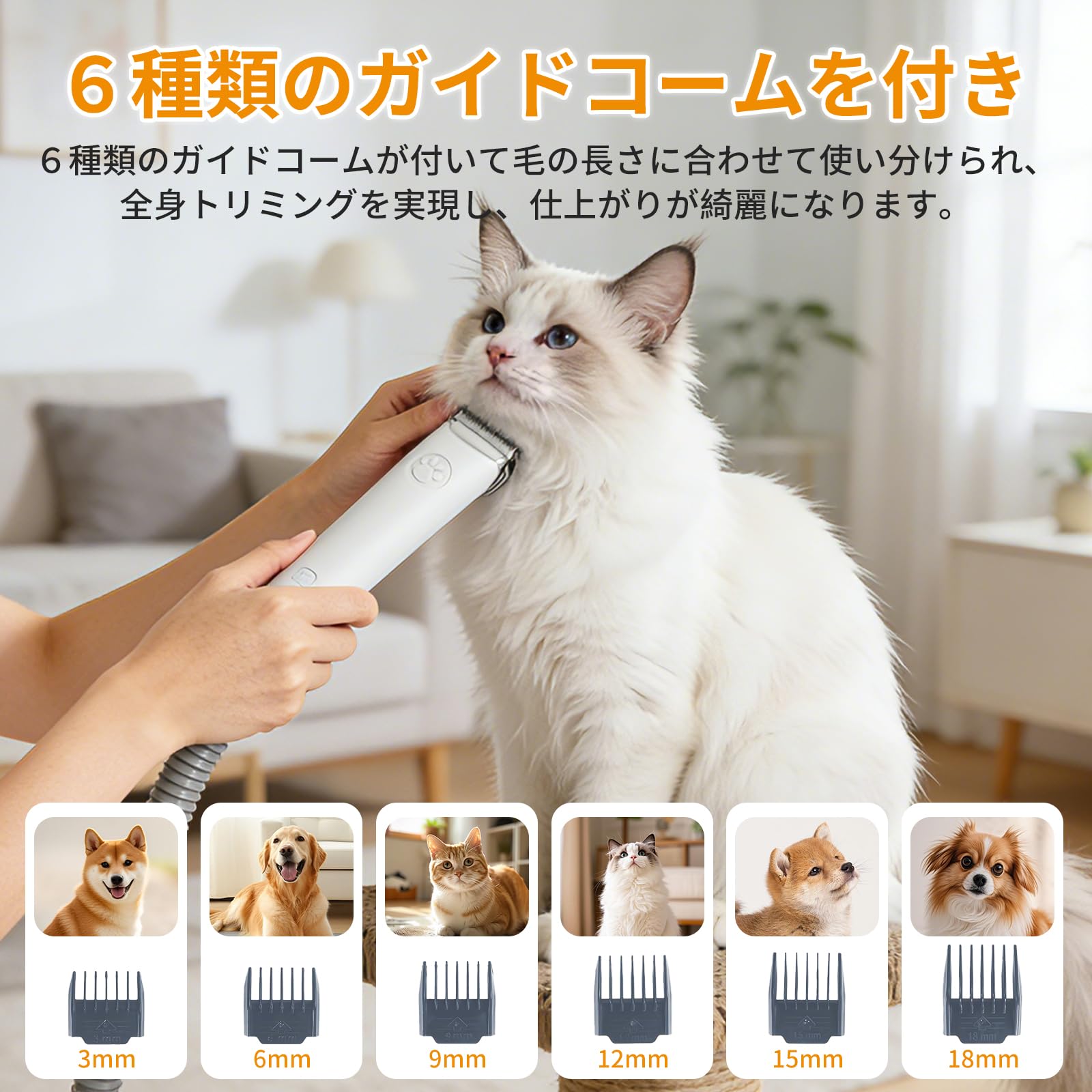Amazon.co.jp: 【2025最新登場・万能型】犬用バリカン ペット用